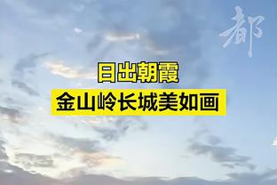 肯扬-马丁谈02年总决赛：我场均22分 在那个年代算很不错了